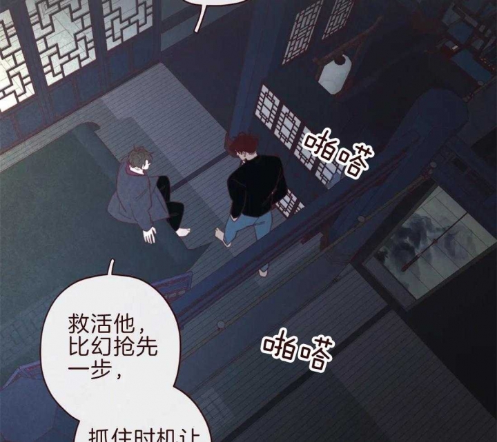 《鬼怪》漫画最新章节第99话免费下拉式在线观看章节第【18】张图片