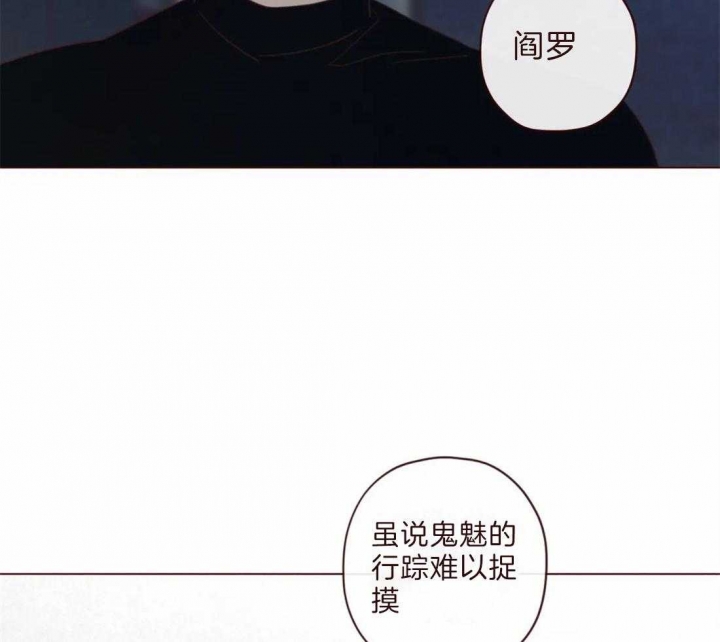 《鬼怪》漫画最新章节第99话免费下拉式在线观看章节第【11】张图片