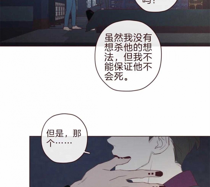 《鬼怪》漫画最新章节第99话免费下拉式在线观看章节第【22】张图片