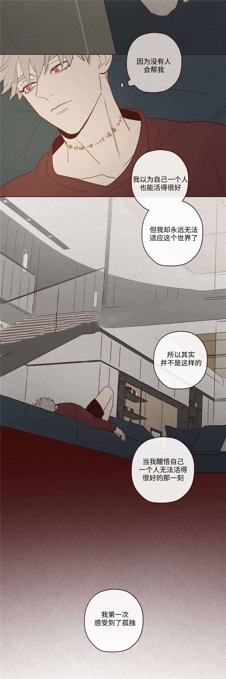 《鬼怪》漫画最新章节第33话免费下拉式在线观看章节第【10】张图片