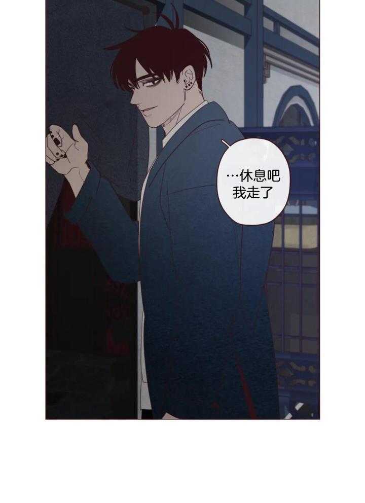 《鬼怪》漫画最新章节第135话免费下拉式在线观看章节第【20】张图片