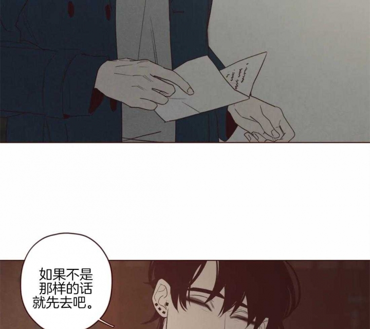 《鬼怪》漫画最新章节第88话免费下拉式在线观看章节第【15】张图片