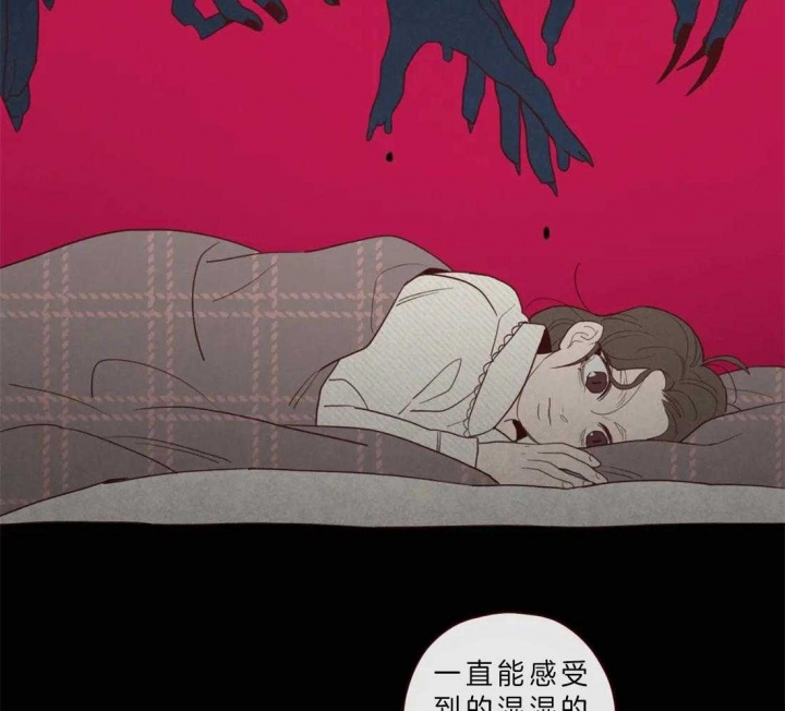 《鬼怪》漫画最新章节第80话免费下拉式在线观看章节第【25】张图片