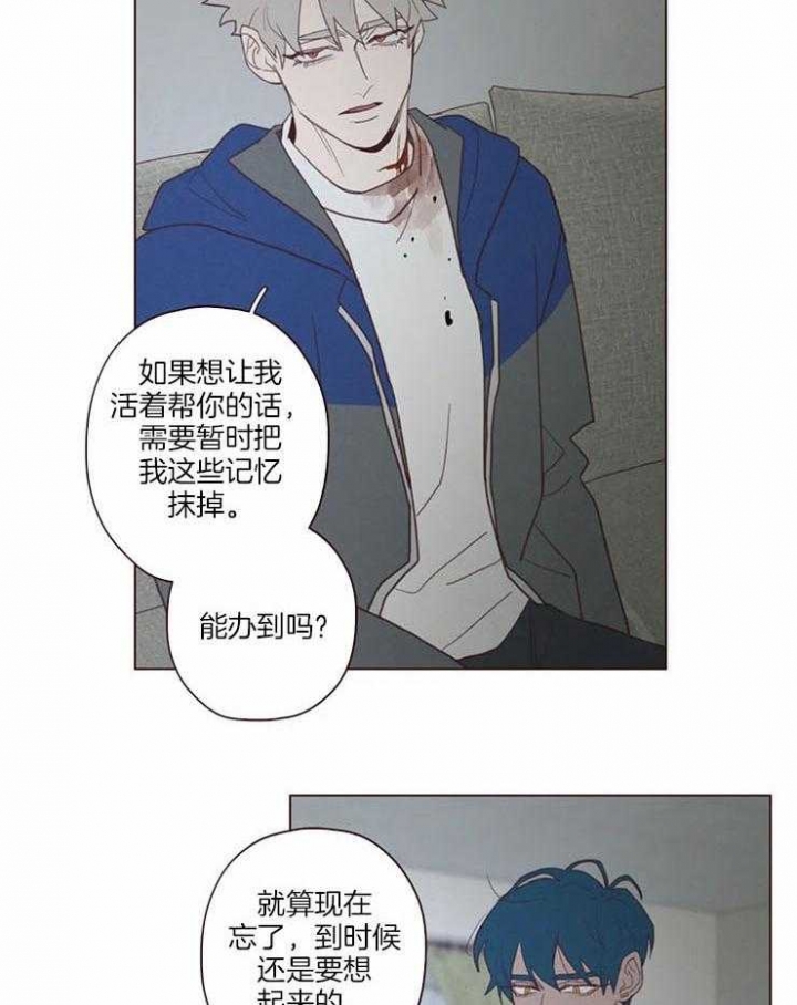 《鬼怪》漫画最新章节第90话免费下拉式在线观看章节第【10】张图片