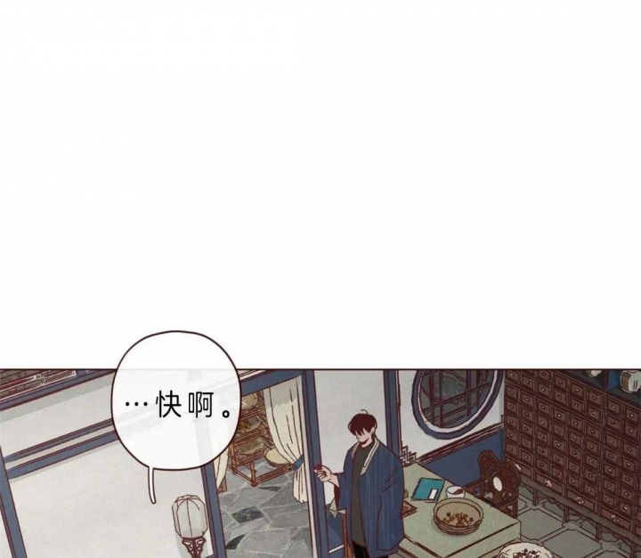 《鬼怪》漫画最新章节第82话免费下拉式在线观看章节第【1】张图片