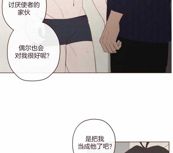 《鬼怪》漫画最新章节第117话免费下拉式在线观看章节第【11】张图片