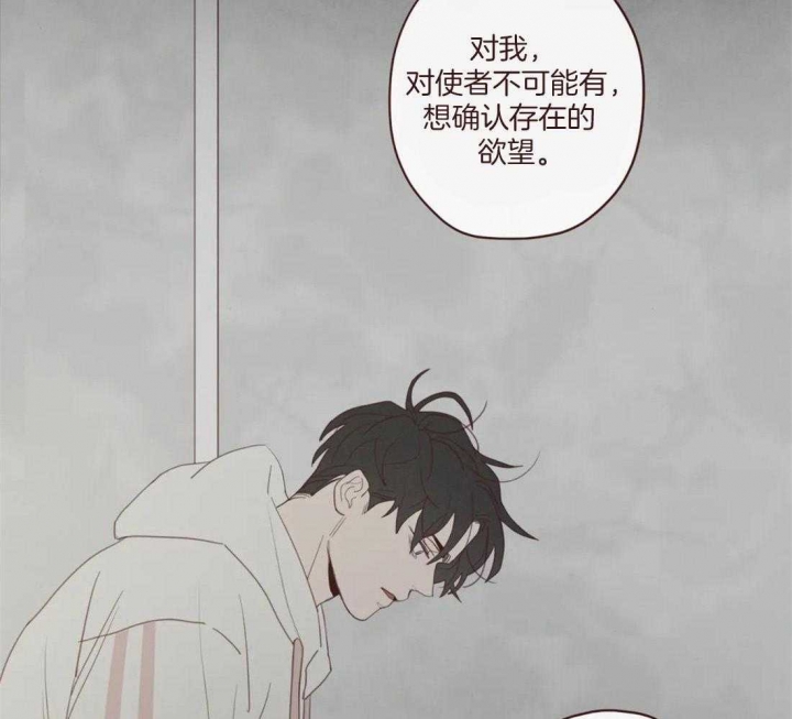 《鬼怪》漫画最新章节第119话免费下拉式在线观看章节第【18】张图片