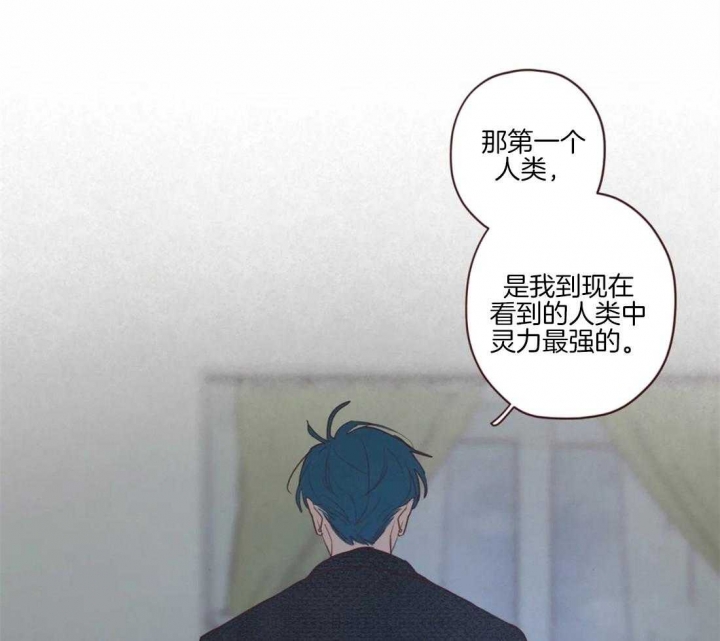 《鬼怪》漫画最新章节第86话免费下拉式在线观看章节第【18】张图片