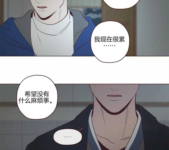 《鬼怪》漫画最新章节第86话免费下拉式在线观看章节第【10】张图片