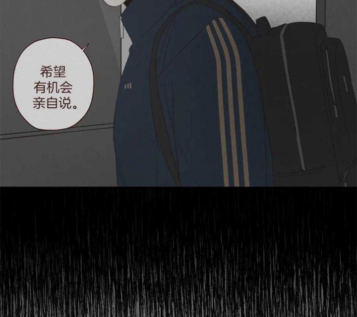 《鬼怪》漫画最新章节第119话免费下拉式在线观看章节第【39】张图片