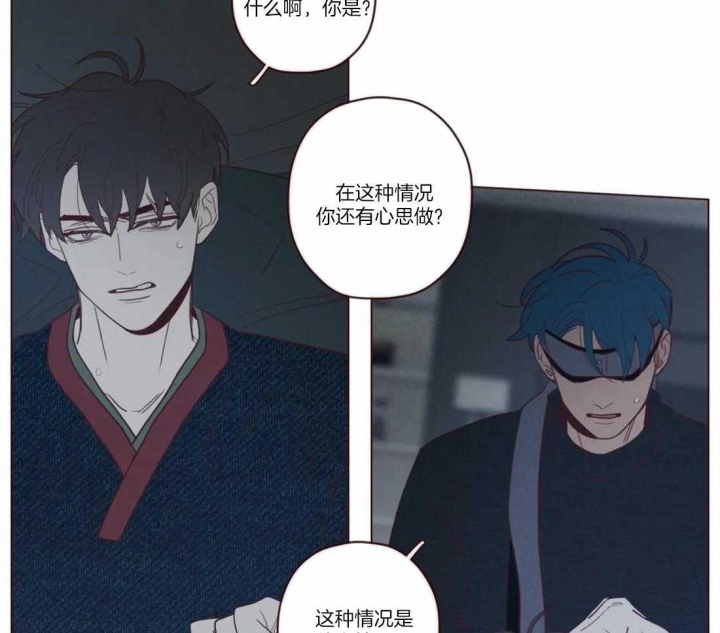 《鬼怪》漫画最新章节第64话免费下拉式在线观看章节第【12】张图片