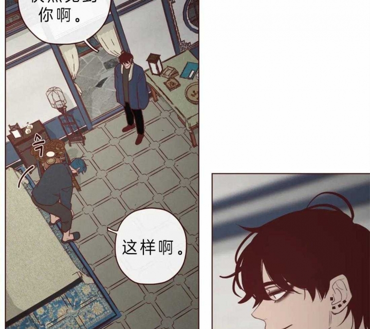 《鬼怪》漫画最新章节第82话免费下拉式在线观看章节第【10】张图片