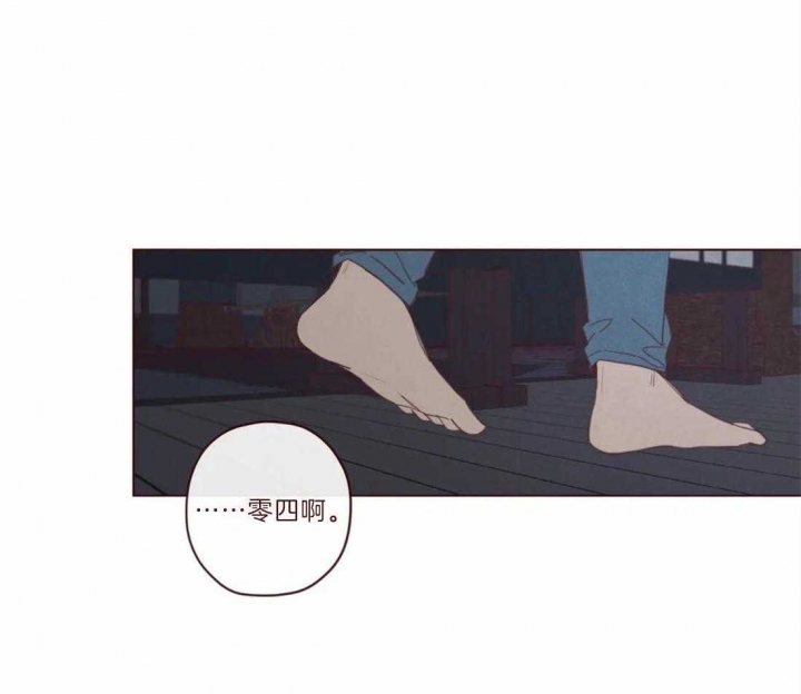 《鬼怪》漫画最新章节第97话免费下拉式在线观看章节第【31】张图片