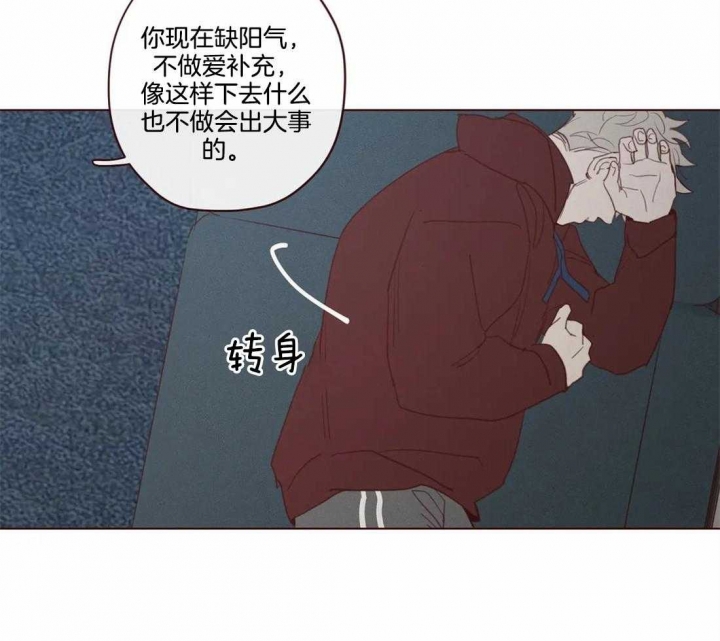 《鬼怪》漫画最新章节第100话免费下拉式在线观看章节第【22】张图片