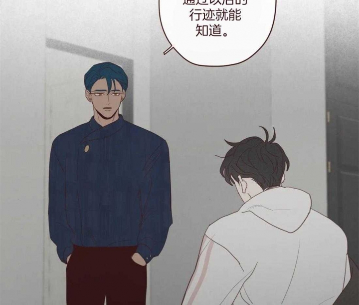 《鬼怪》漫画最新章节第121话免费下拉式在线观看章节第【50】张图片