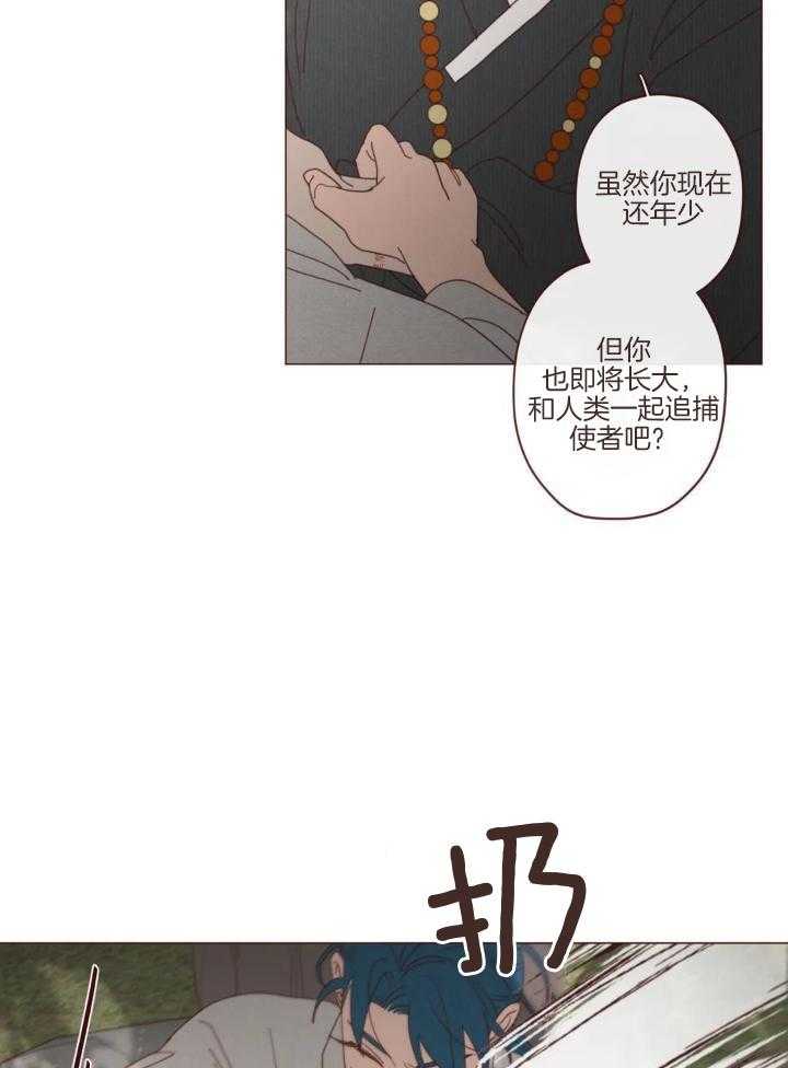 《鬼怪》漫画最新章节第137话免费下拉式在线观看章节第【24】张图片