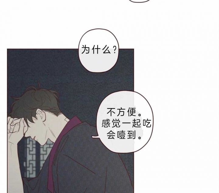 《鬼怪》漫画最新章节第77话免费下拉式在线观看章节第【25】张图片