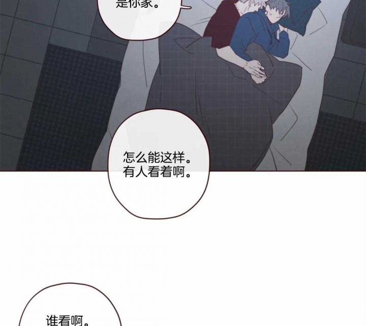 《鬼怪》漫画最新章节第104话免费下拉式在线观看章节第【15】张图片