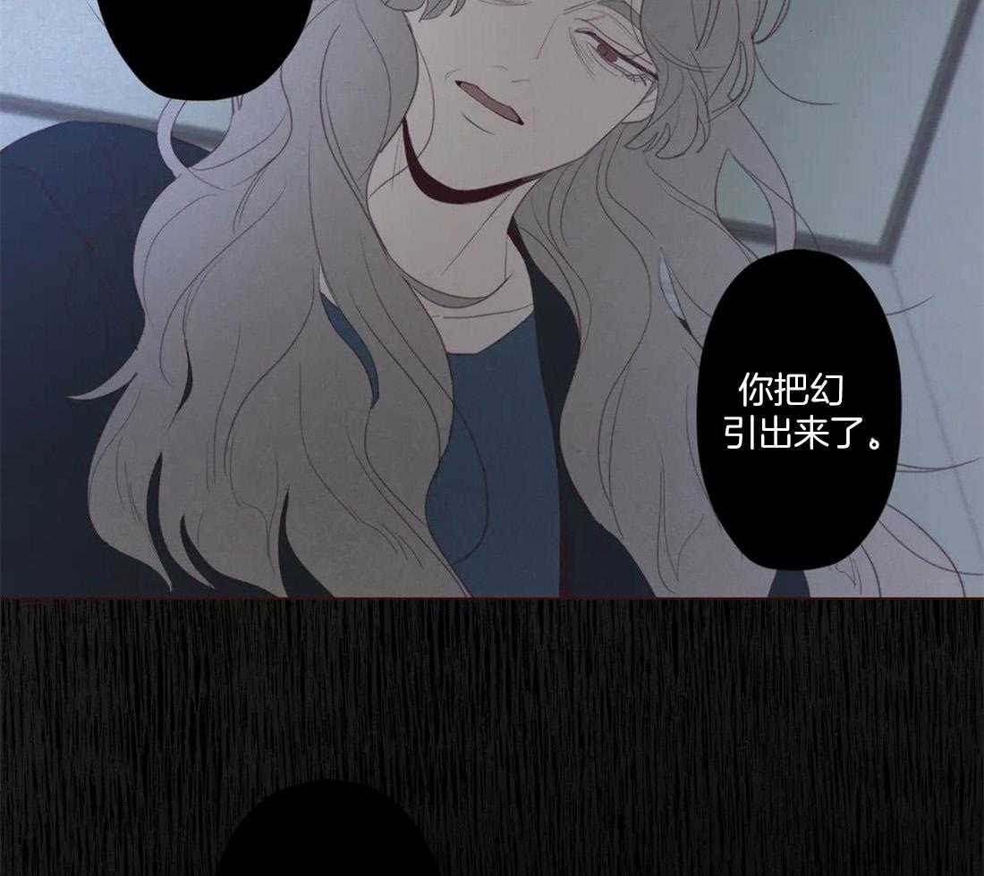 《鬼怪》漫画最新章节第125话免费下拉式在线观看章节第【19】张图片