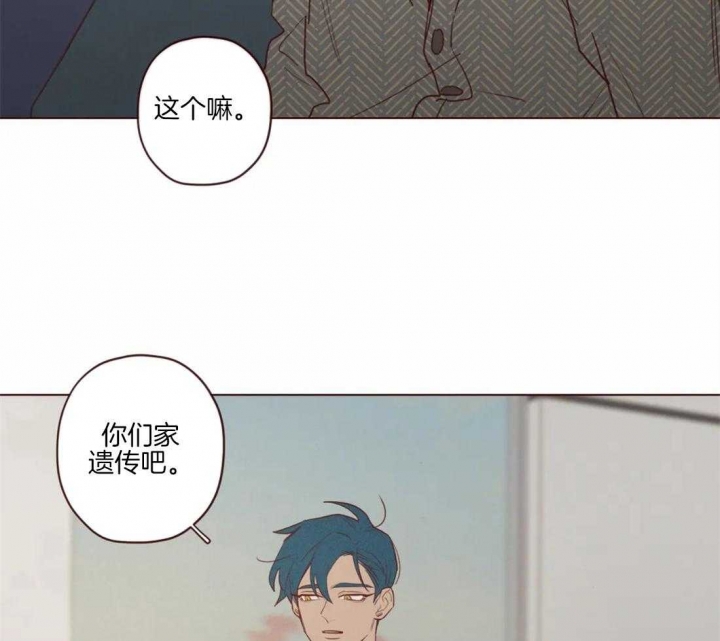 《鬼怪》漫画最新章节第83话免费下拉式在线观看章节第【14】张图片