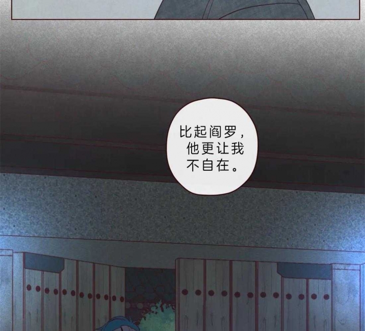 《鬼怪》漫画最新章节第60话免费下拉式在线观看章节第【28】张图片