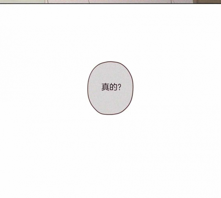 《鬼怪》漫画最新章节第124话免费下拉式在线观看章节第【40】张图片