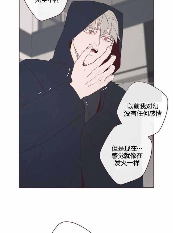 《鬼怪》漫画最新章节第127话免费下拉式在线观看章节第【6】张图片