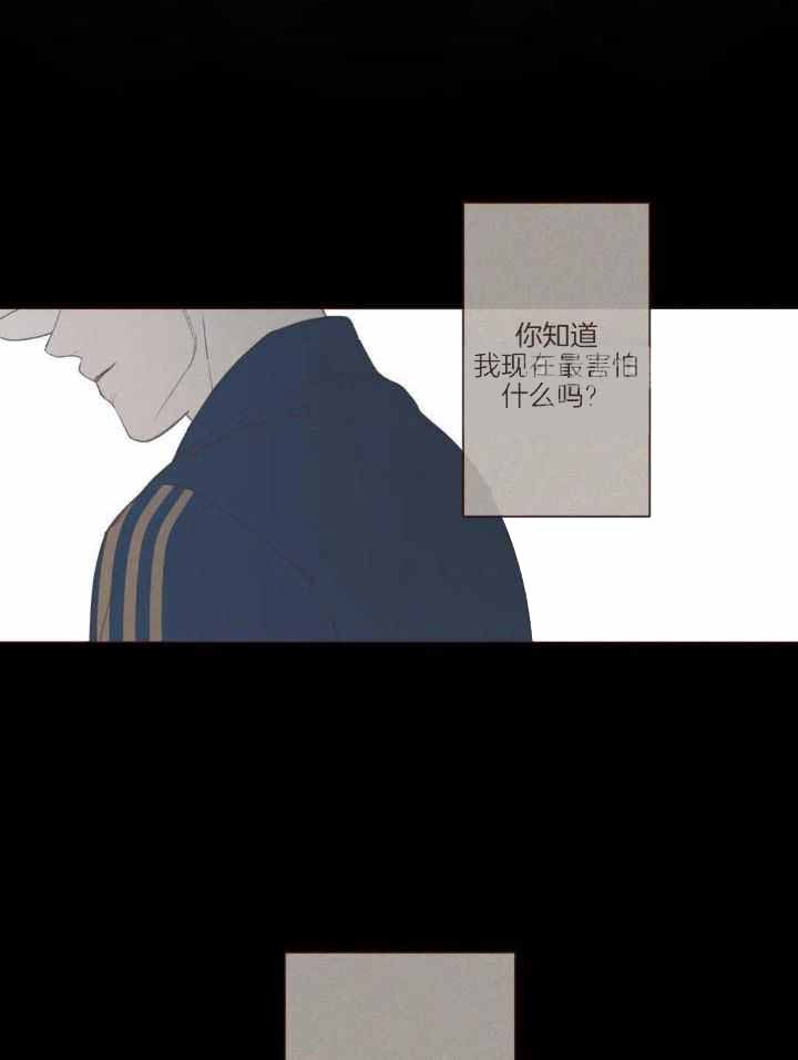 《鬼怪》漫画最新章节第130话免费下拉式在线观看章节第【22】张图片