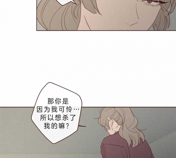 《鬼怪》漫画最新章节第80话免费下拉式在线观看章节第【19】张图片