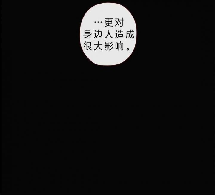 《鬼怪》漫画最新章节第79话免费下拉式在线观看章节第【43】张图片