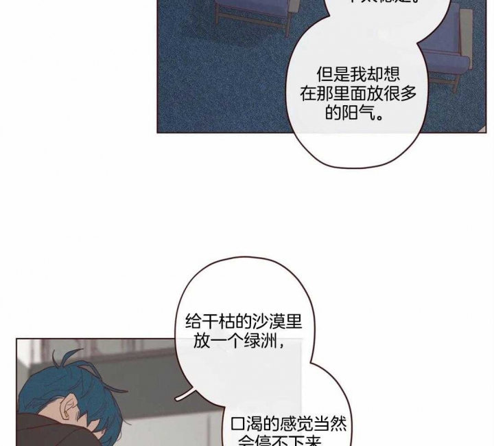 《鬼怪》漫画最新章节第101话免费下拉式在线观看章节第【29】张图片