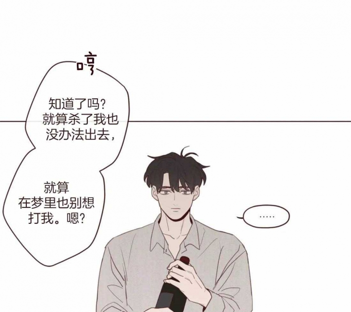 《鬼怪》漫画最新章节第110话免费下拉式在线观看章节第【19】张图片