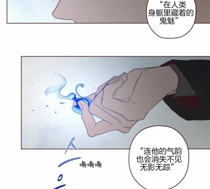 《鬼怪》漫画最新章节第86话免费下拉式在线观看章节第【27】张图片