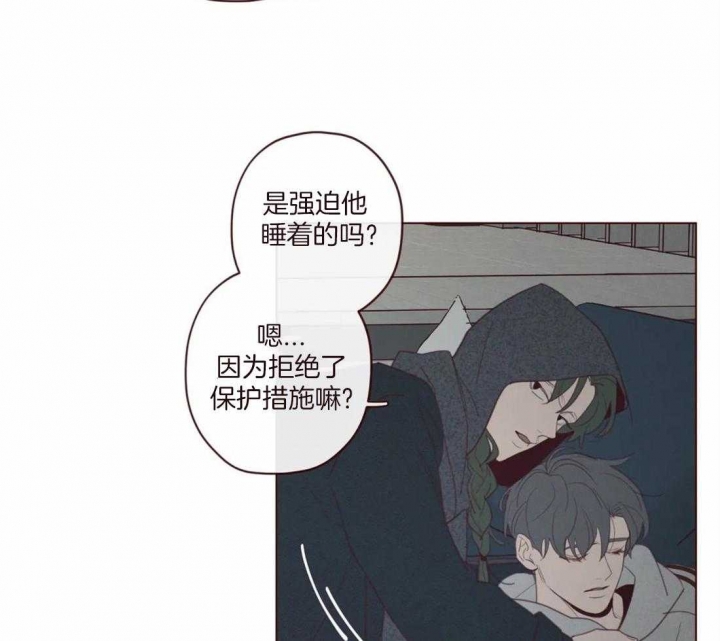 《鬼怪》漫画最新章节第115话免费下拉式在线观看章节第【13】张图片