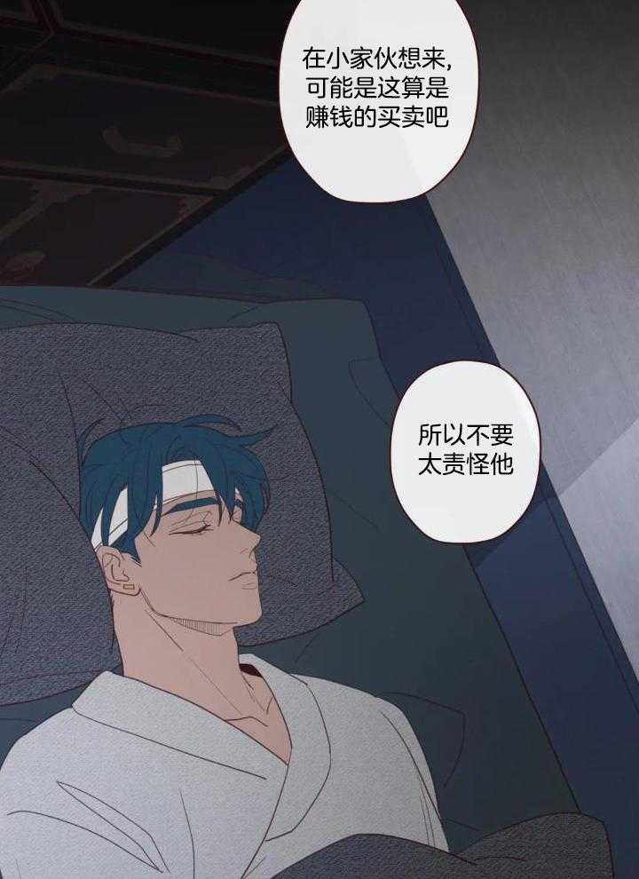 《鬼怪》漫画最新章节第134话免费下拉式在线观看章节第【30】张图片