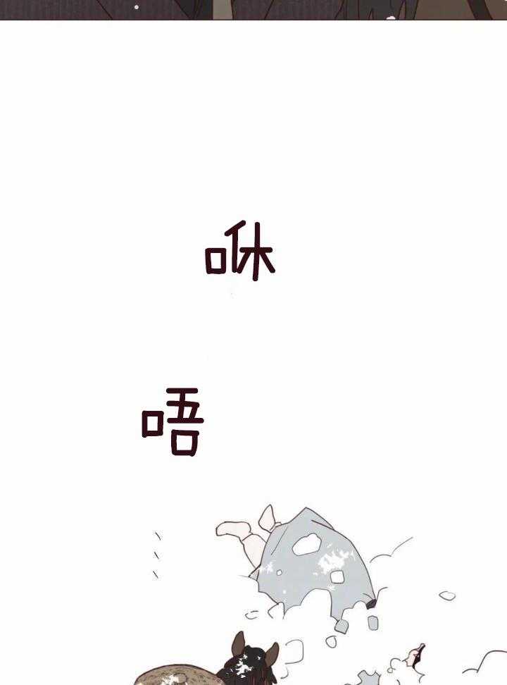 《鬼怪》漫画最新章节第138话免费下拉式在线观看章节第【24】张图片