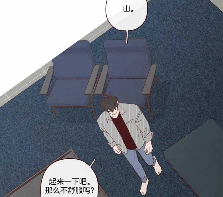 《鬼怪》漫画最新章节第100话免费下拉式在线观看章节第【19】张图片