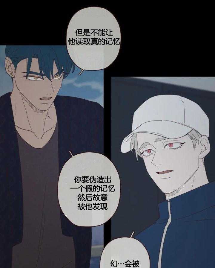 《鬼怪》漫画最新章节第128话免费下拉式在线观看章节第【35】张图片