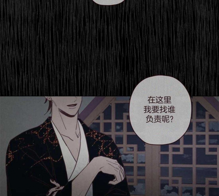 《鬼怪》漫画最新章节第106话免费下拉式在线观看章节第【50】张图片