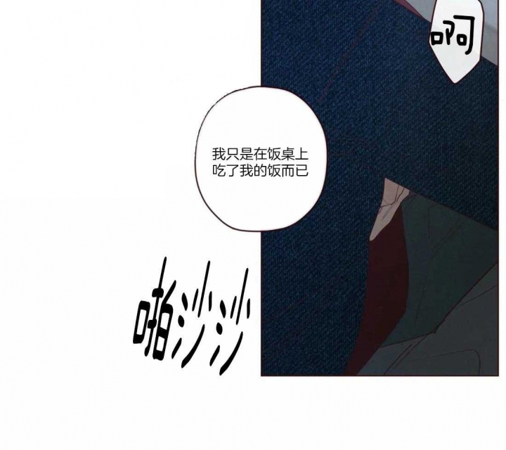 《鬼怪》漫画最新章节第65话免费下拉式在线观看章节第【9】张图片