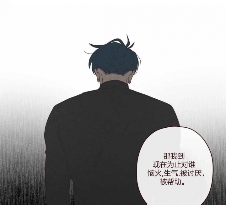 《鬼怪》漫画最新章节第118话免费下拉式在线观看章节第【44】张图片