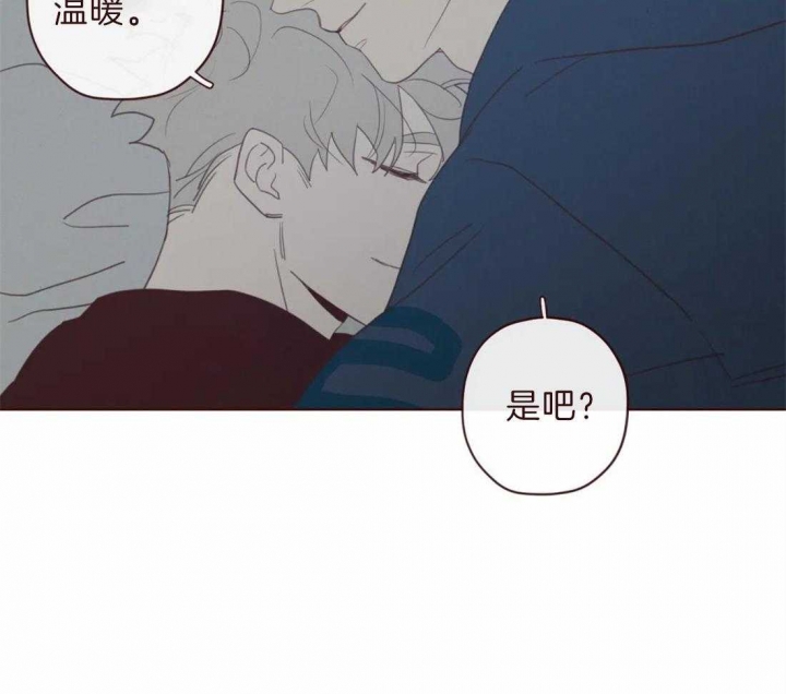 《鬼怪》漫画最新章节第99话免费下拉式在线观看章节第【51】张图片