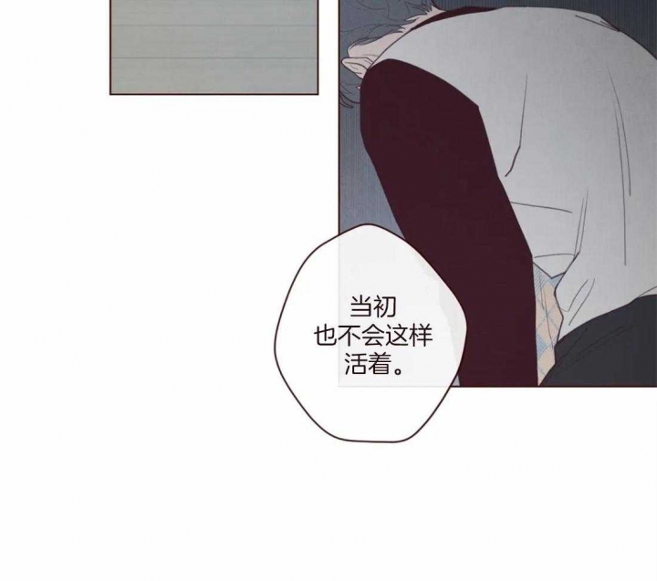 《鬼怪》漫画最新章节第114话免费下拉式在线观看章节第【27】张图片