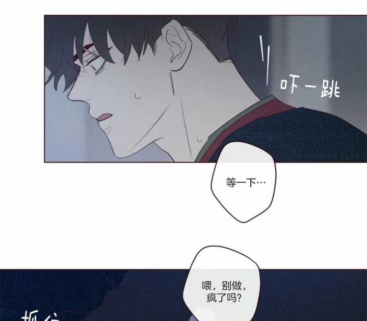 《鬼怪》漫画最新章节第65话免费下拉式在线观看章节第【15】张图片