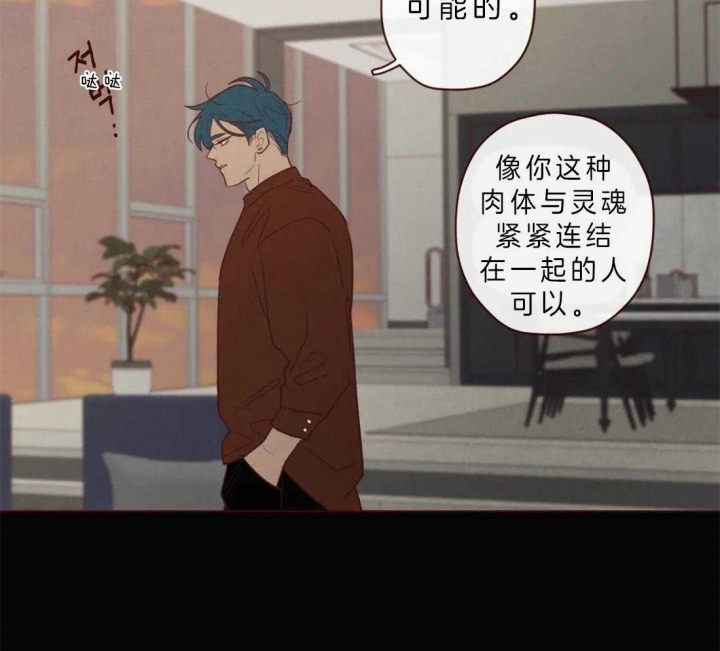 《鬼怪》漫画最新章节第79话免费下拉式在线观看章节第【18】张图片