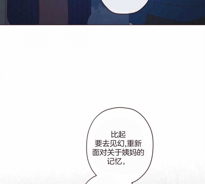 《鬼怪》漫画最新章节第123话免费下拉式在线观看章节第【16】张图片