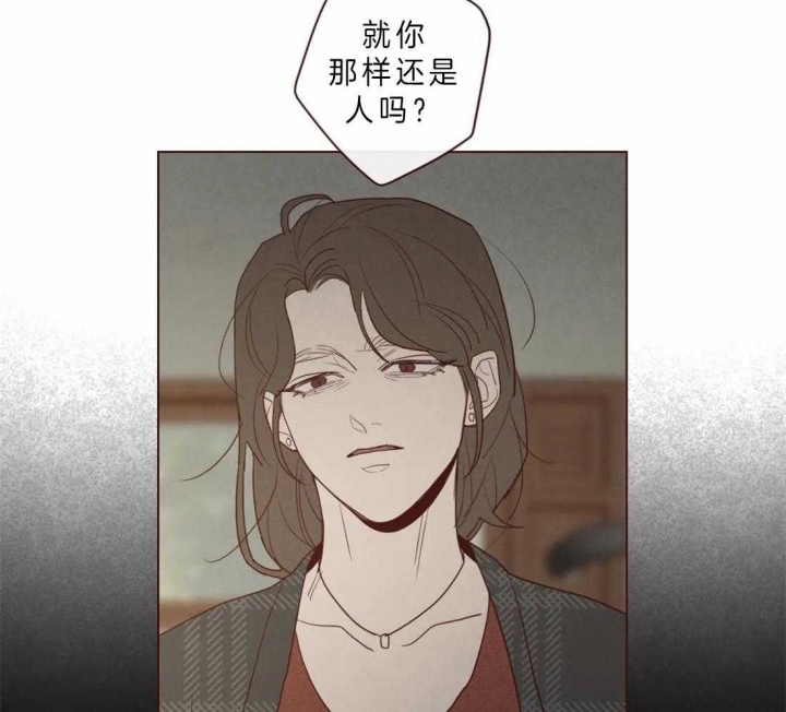 《鬼怪》漫画最新章节第80话免费下拉式在线观看章节第【22】张图片