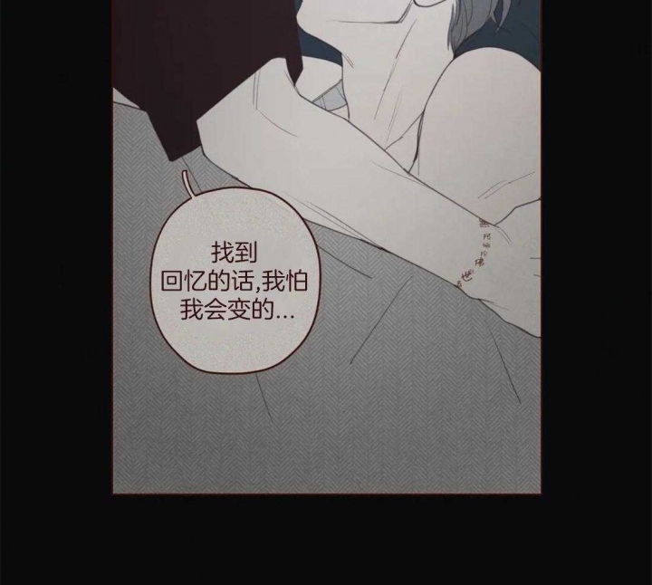 《鬼怪》漫画最新章节第106话免费下拉式在线观看章节第【10】张图片