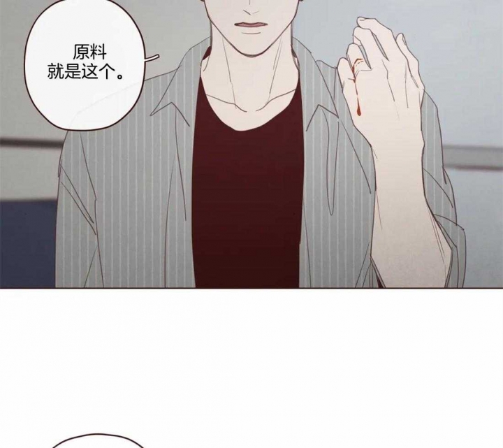 《鬼怪》漫画最新章节第101话免费下拉式在线观看章节第【3】张图片