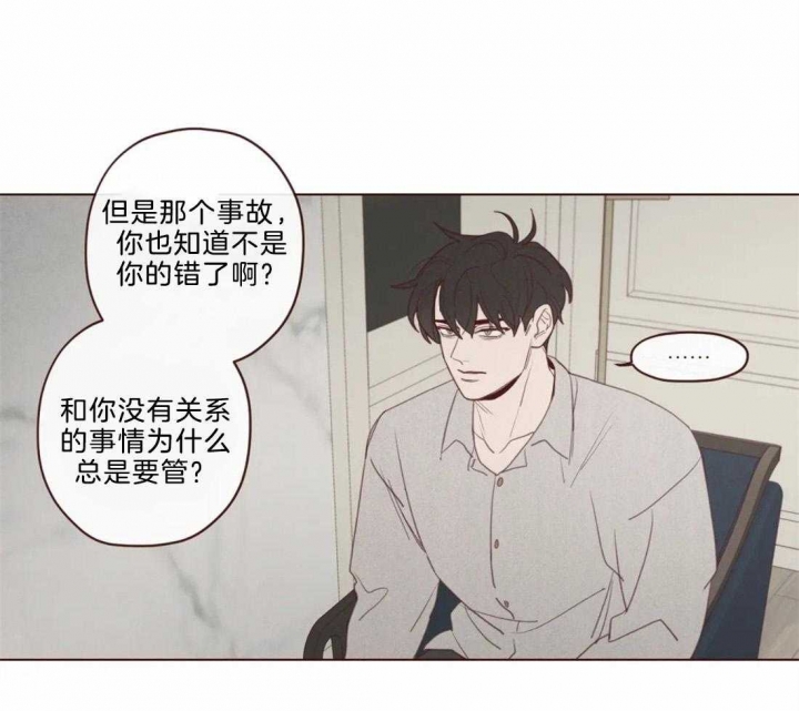 《鬼怪》漫画最新章节第109话免费下拉式在线观看章节第【18】张图片